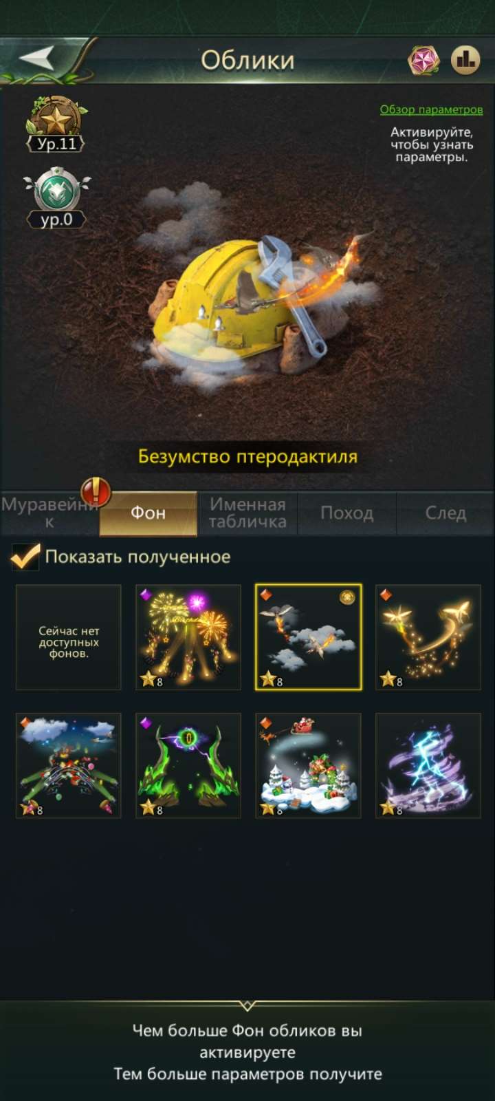 продажа аккаунта к игре Ant Legion