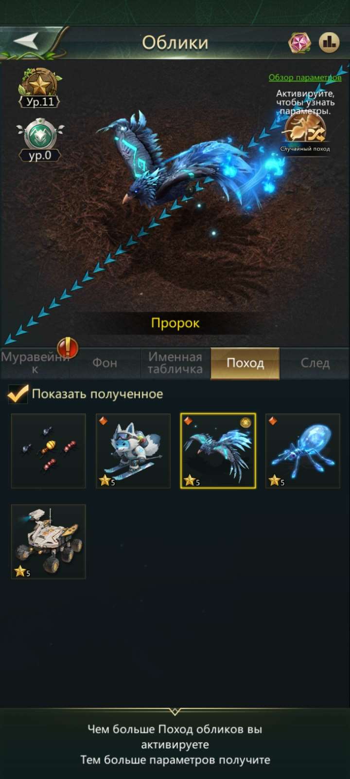 продажа аккаунта к игре Ant Legion
