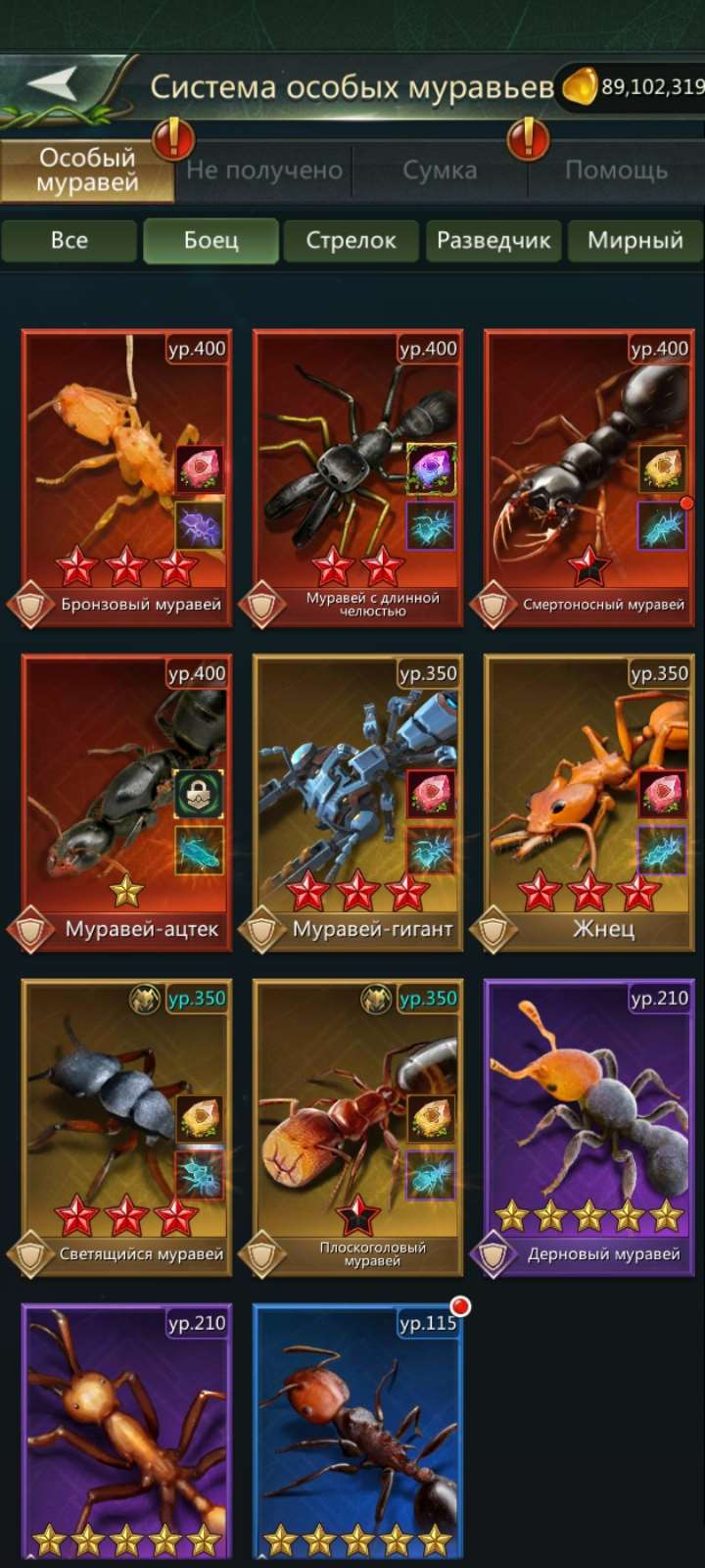 продажа аккаунта к игре Ant Legion