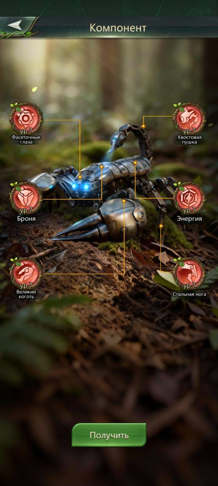 продажа аккаунта к игре Ant Legion