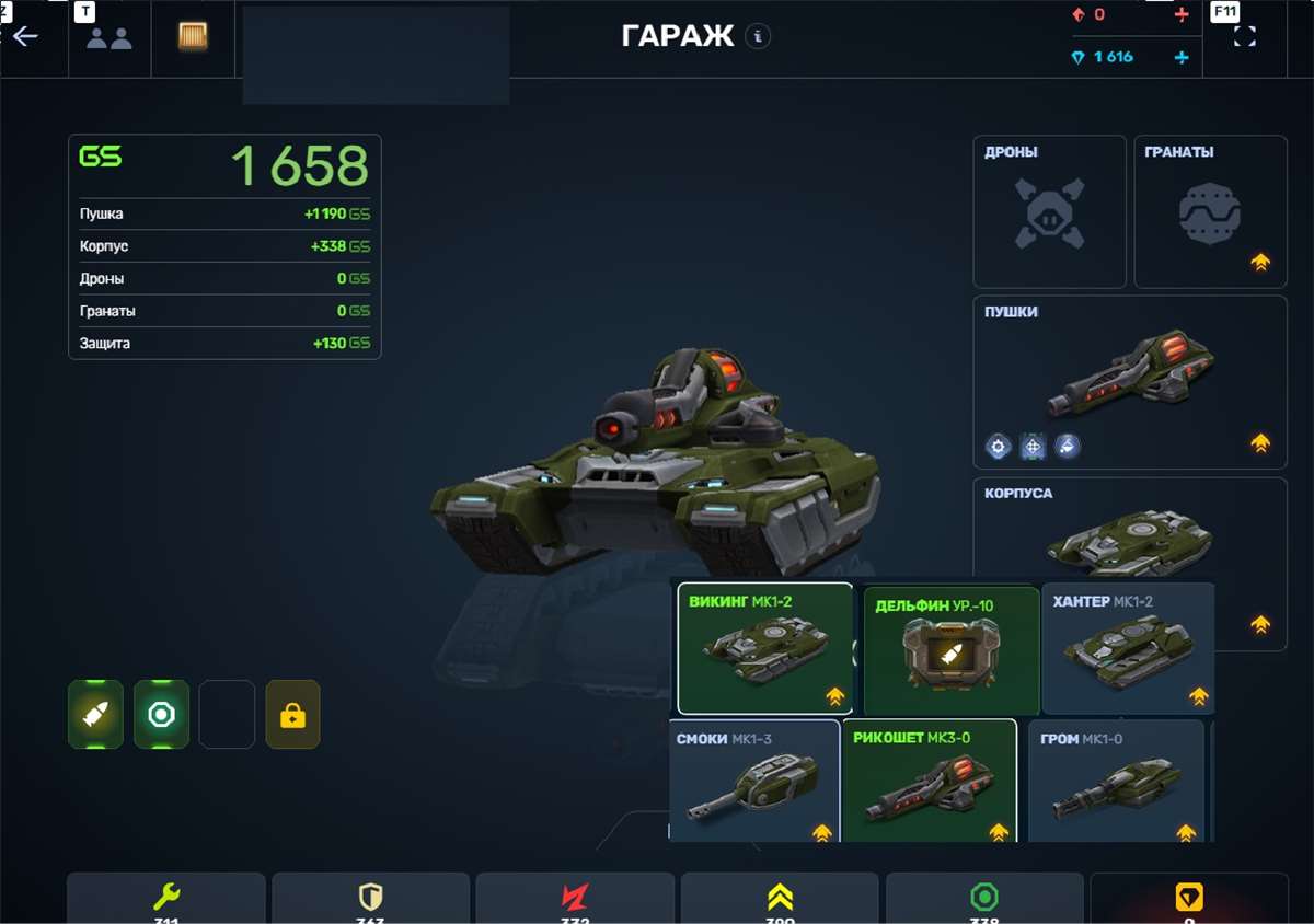 продажа аккаунта к игре Танки X Онлайн