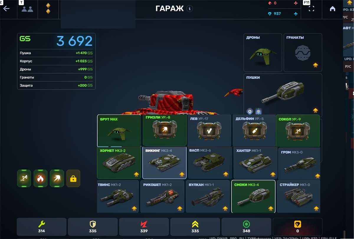 продажа аккаунта к игре Танки X Онлайн