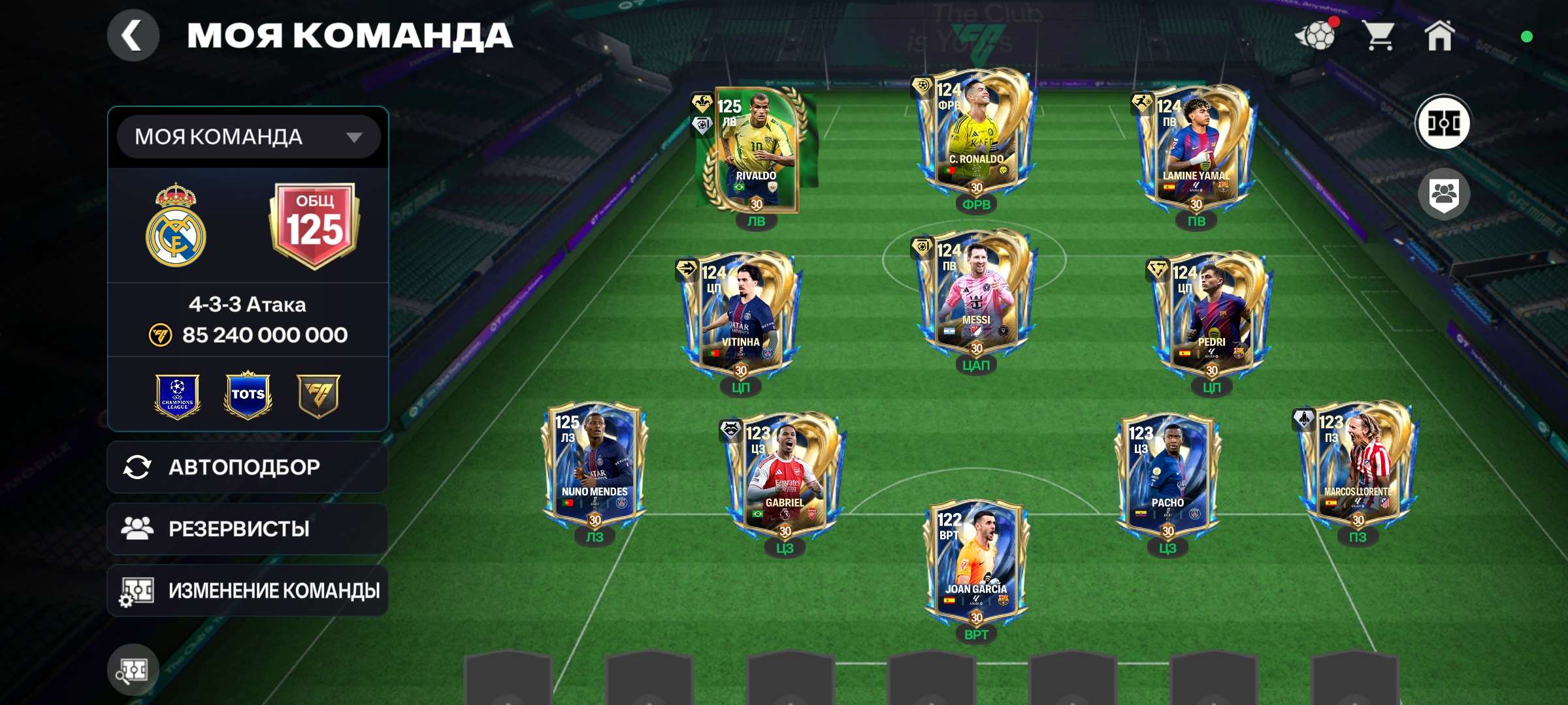 продажа аккаунта к игре EA Sports FC Mobile