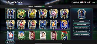 купить аккаунт EA Sports FC Mobile