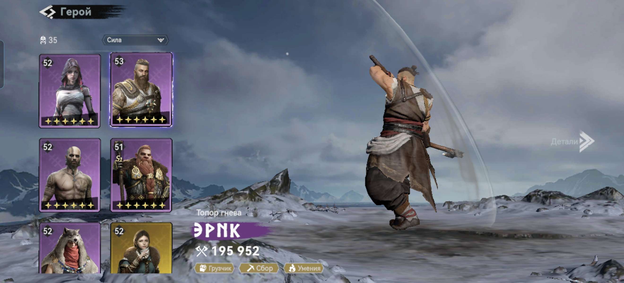 продажа аккаунта к игре Viking Rise