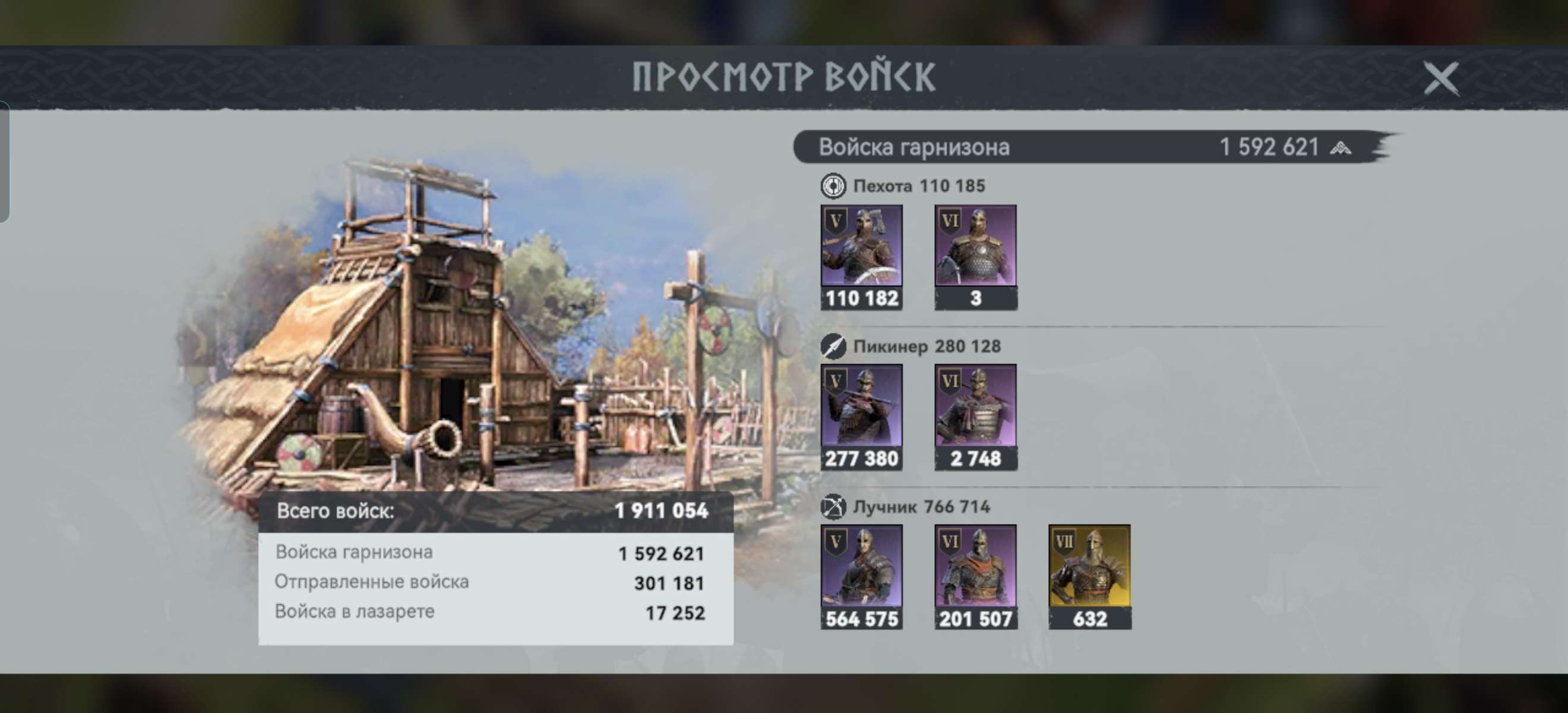 продажа аккаунта к игре Viking Rise