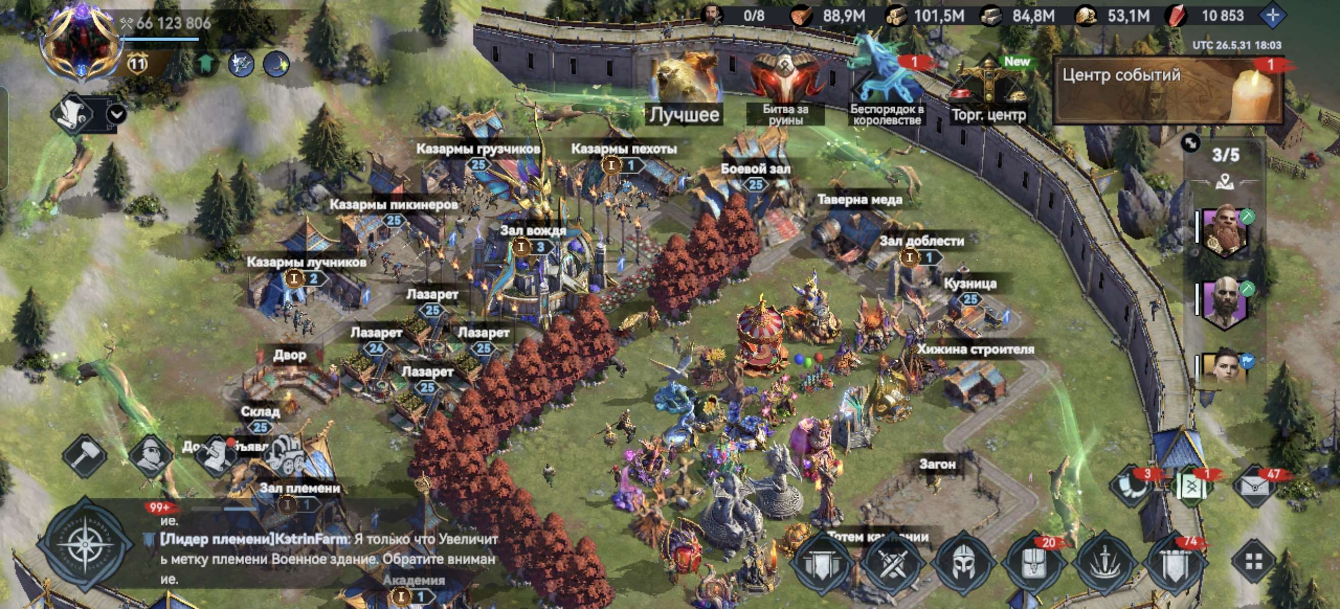 продажа аккаунта к игре Viking Rise