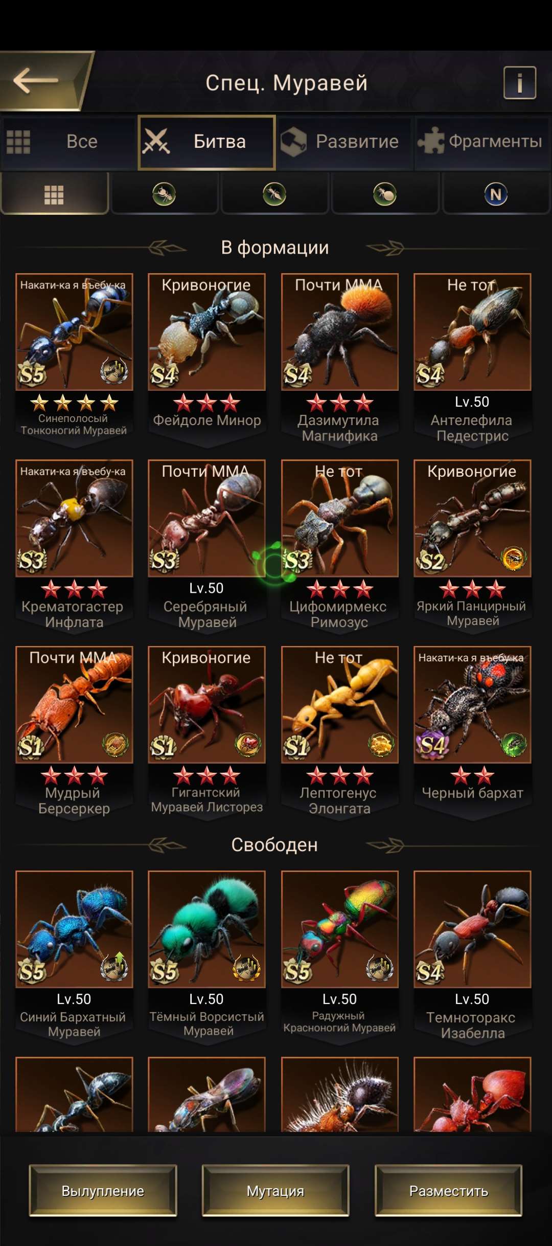 продажа аккаунта к игре The Ants