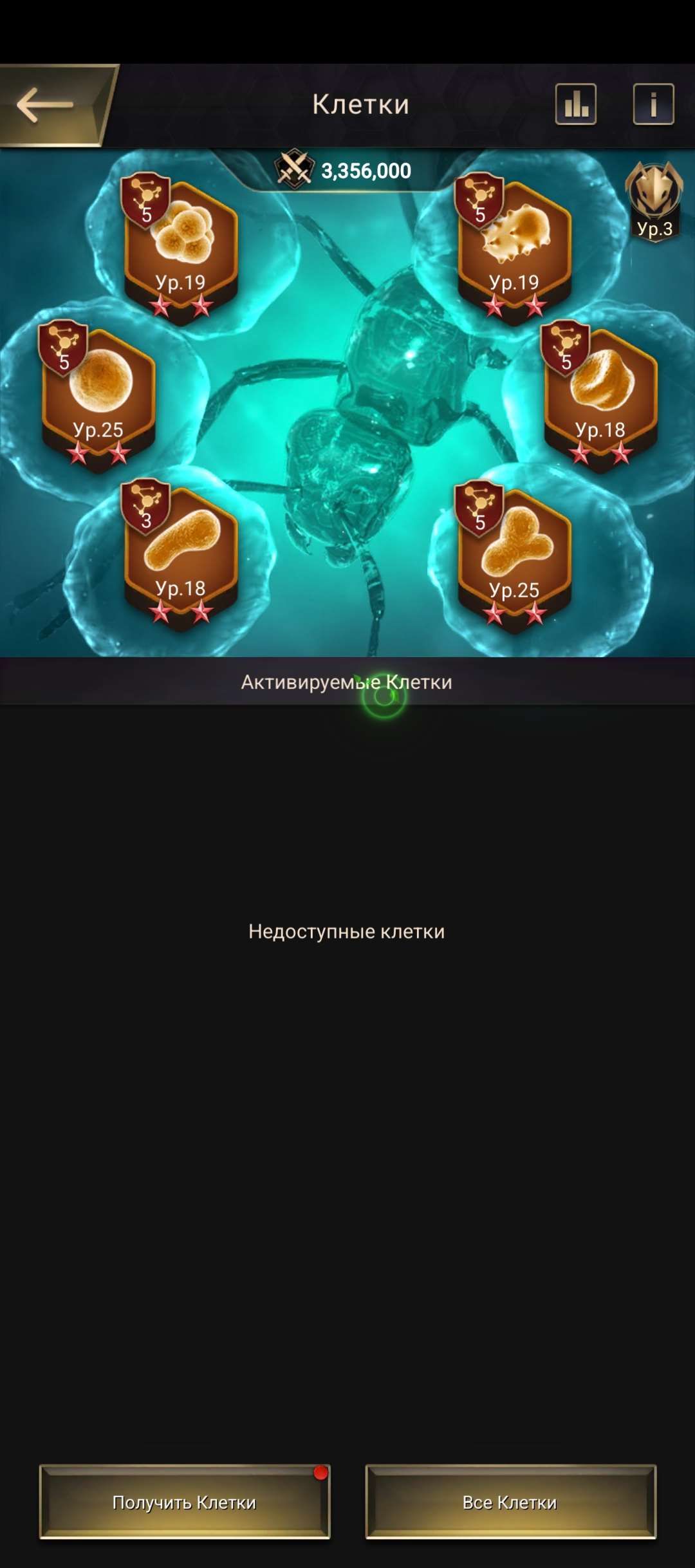 продажа аккаунта к игре The Ants