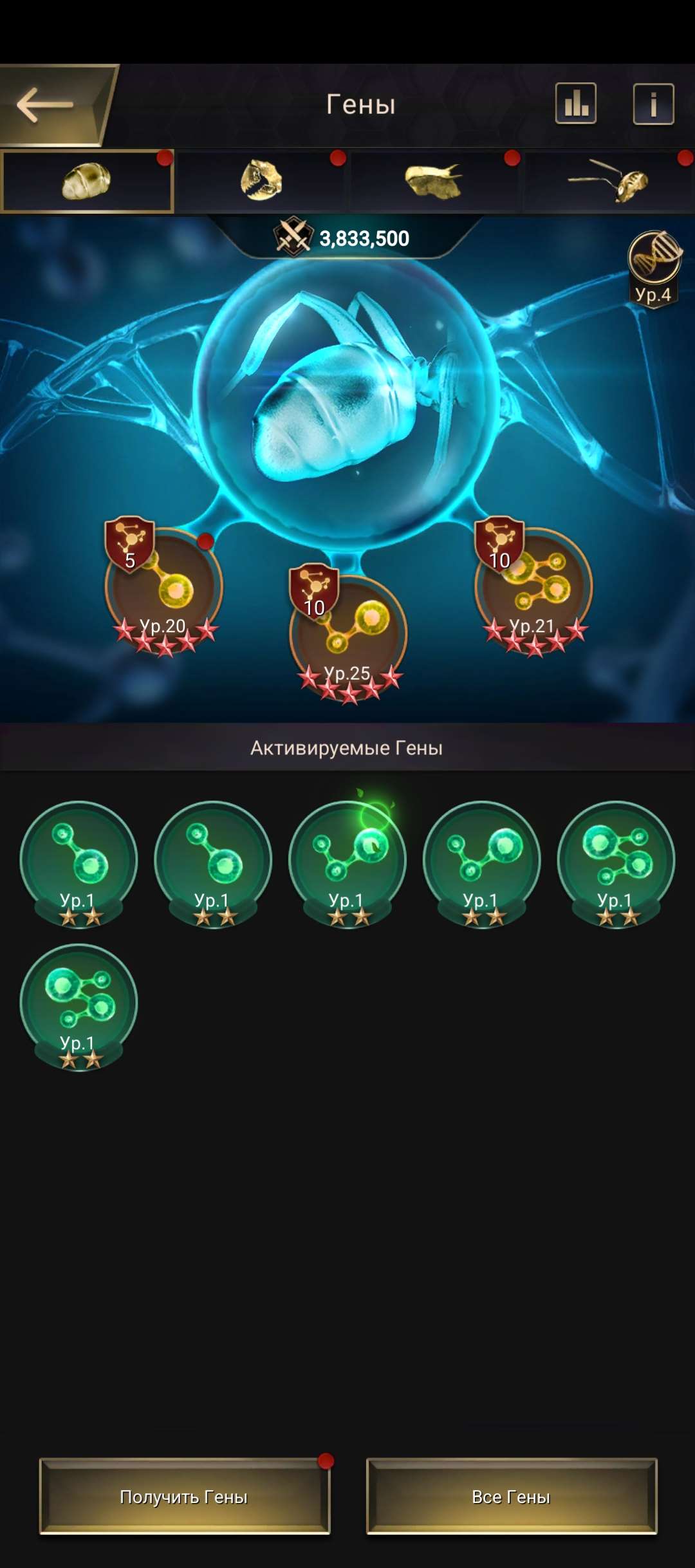 продажа аккаунта к игре The Ants