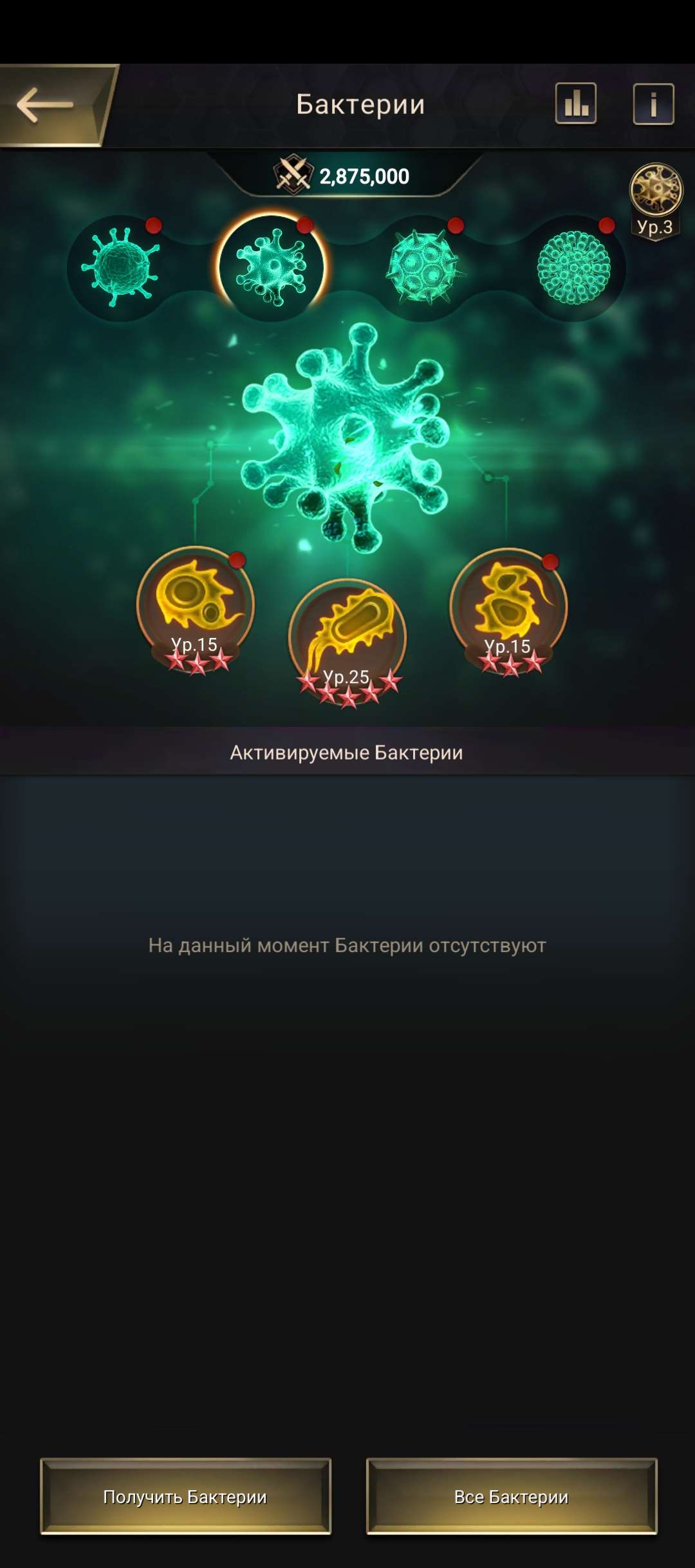 продажа аккаунта к игре The Ants