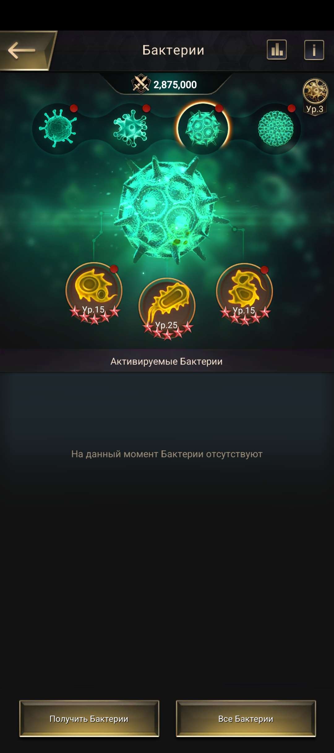 продажа аккаунта к игре The Ants
