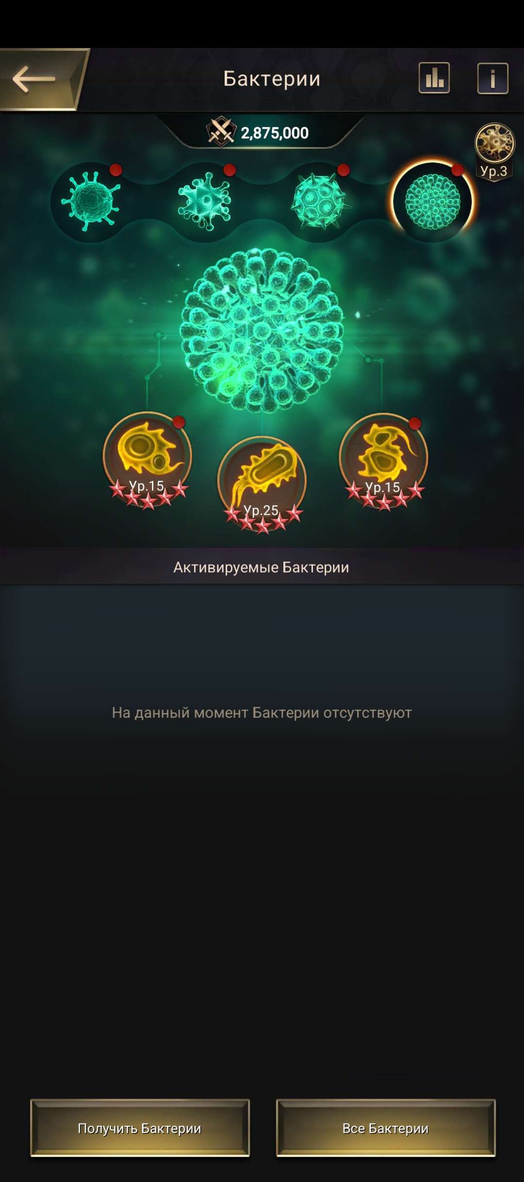 продажа аккаунта к игре The Ants
