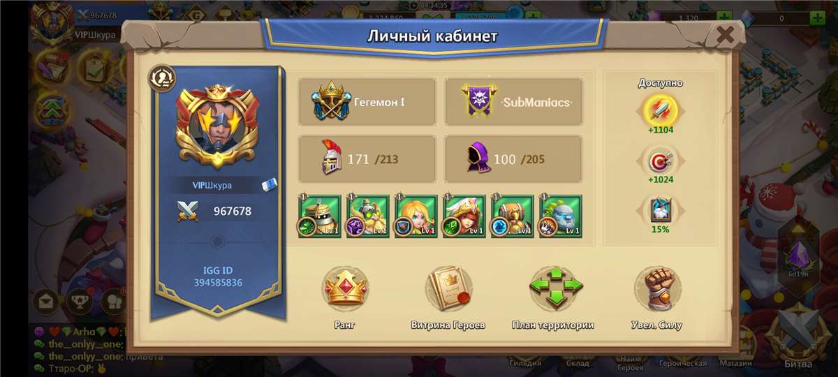 продажа аккаунта к игре Castle Clash