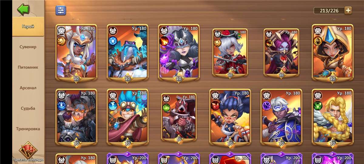 продажа аккаунта к игре Castle Clash
