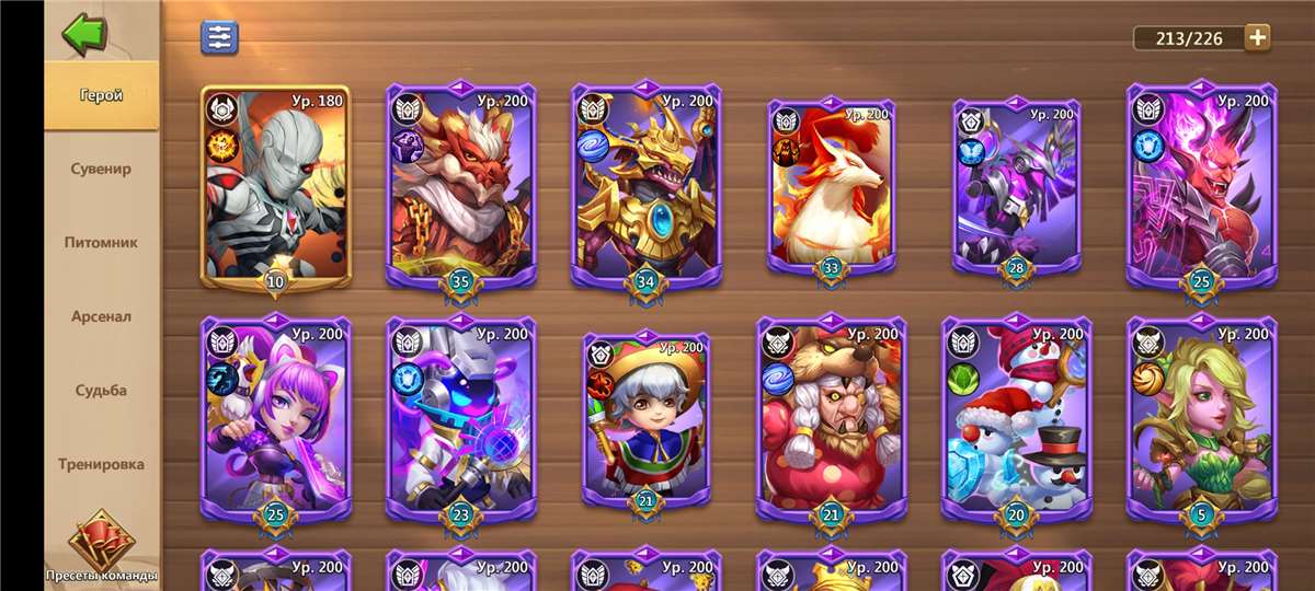 продажа аккаунта к игре Castle Clash