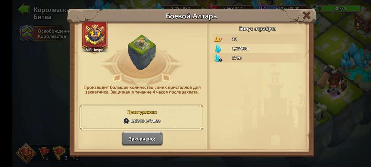 продажа аккаунта к игре Castle Clash
