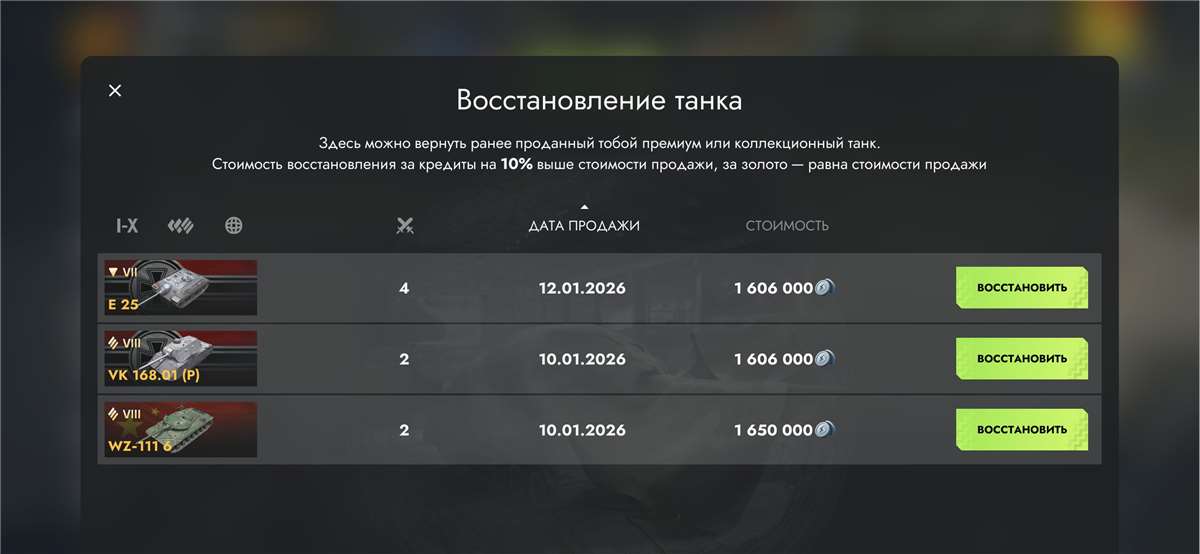 продажа аккаунта к игре Grand Mobile