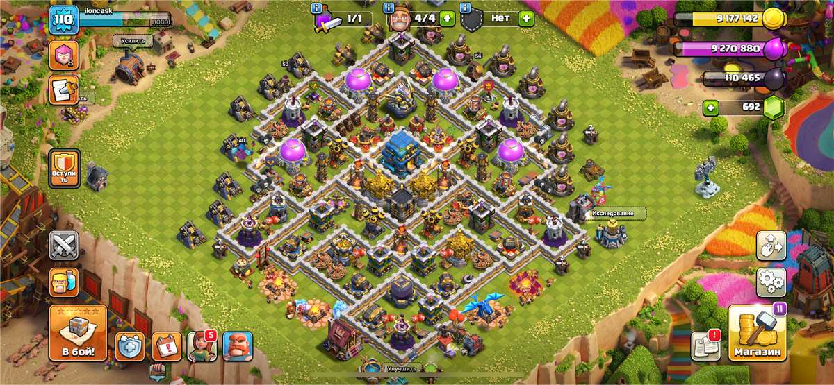 продажа аккаунта к игре Clash of Clans