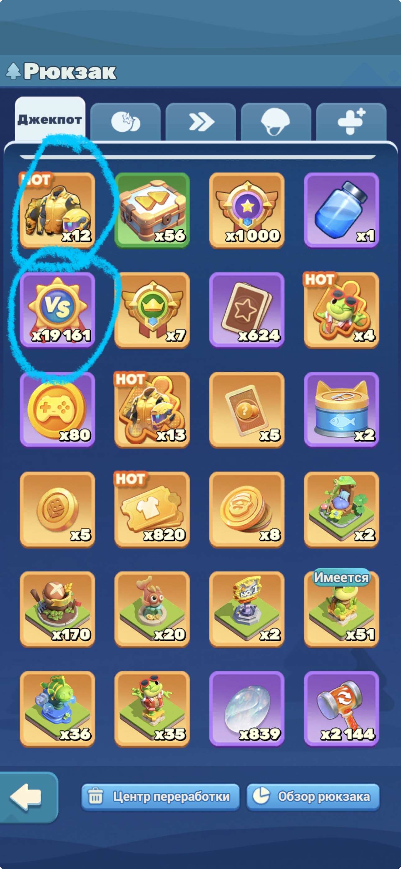продажа аккаунта к игре Tiles Survive!