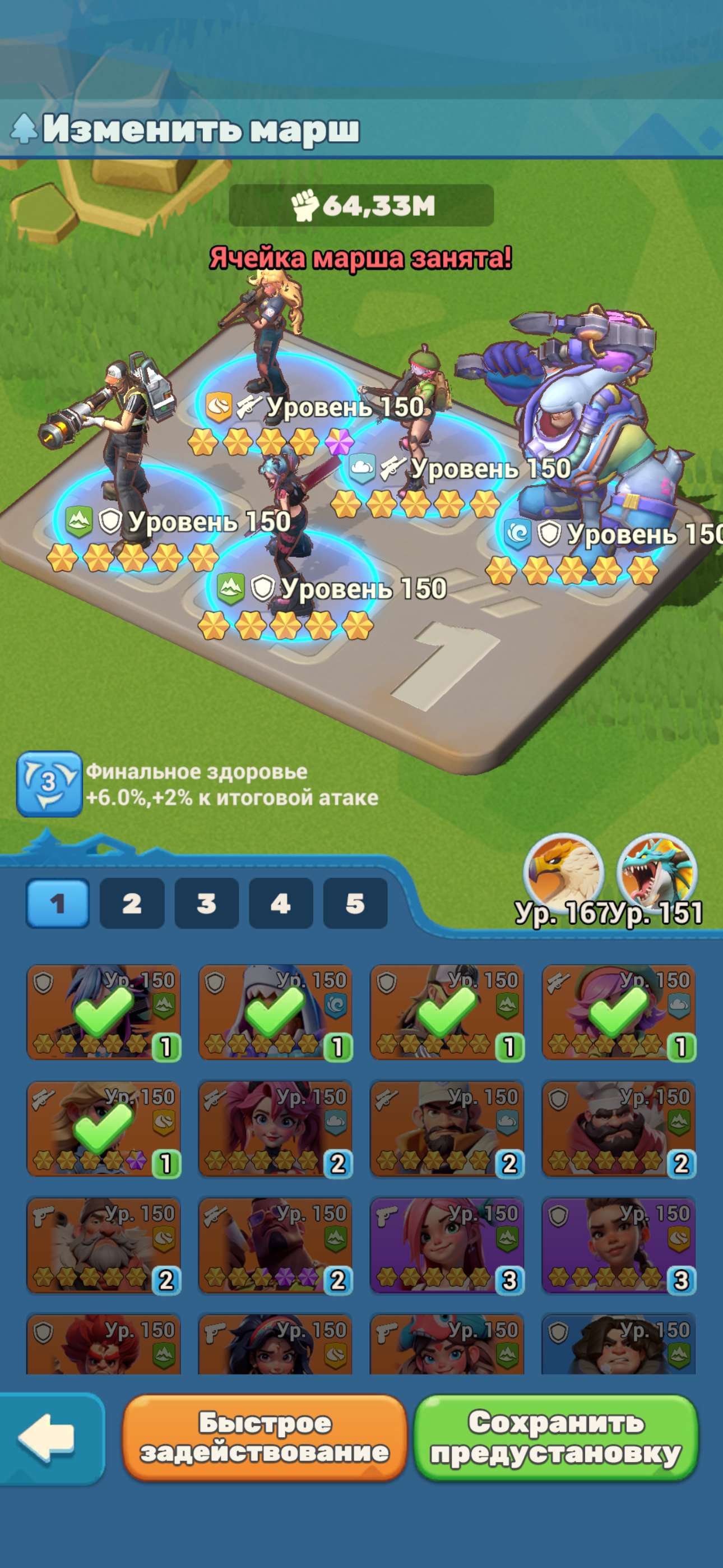 продажа аккаунта к игре Tiles Survive!