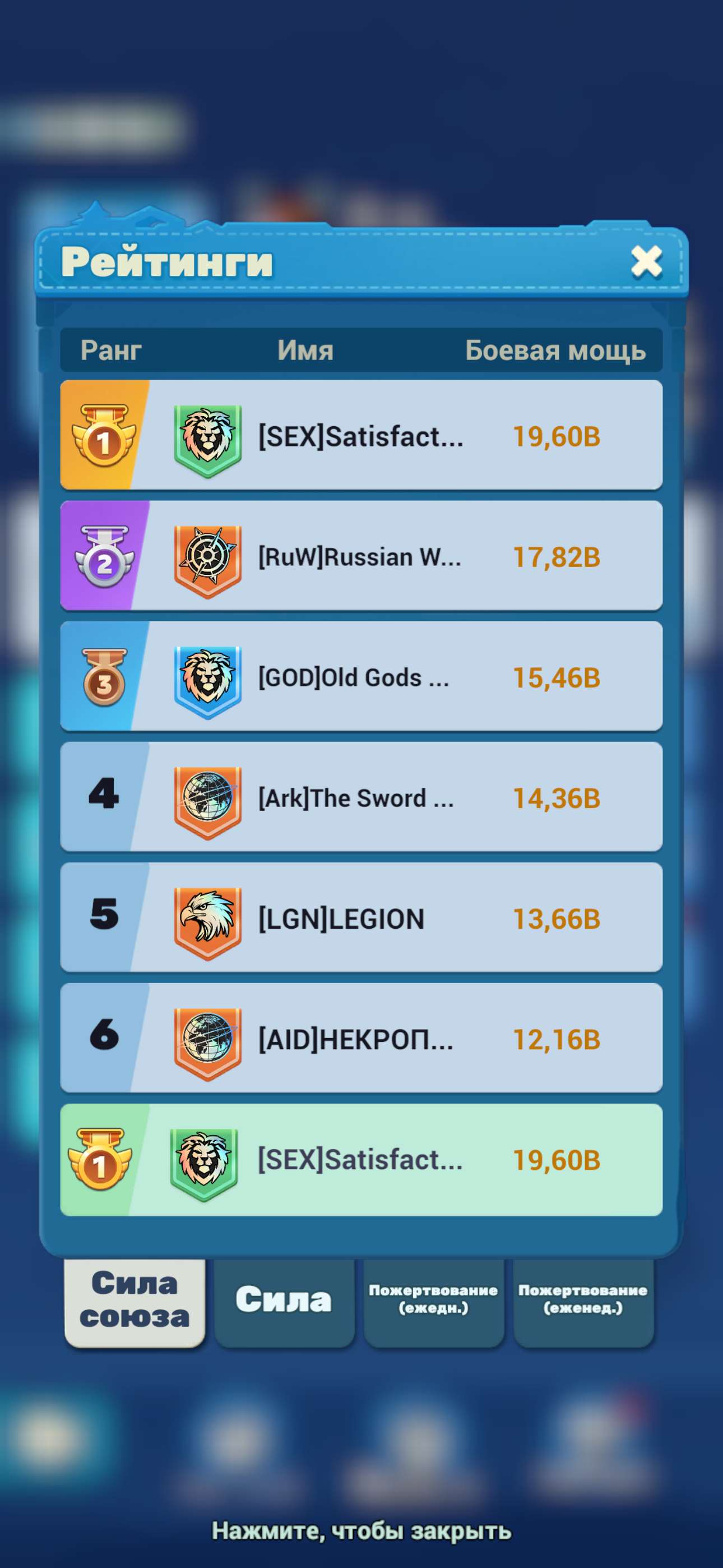 продажа аккаунта к игре Tiles Survive!