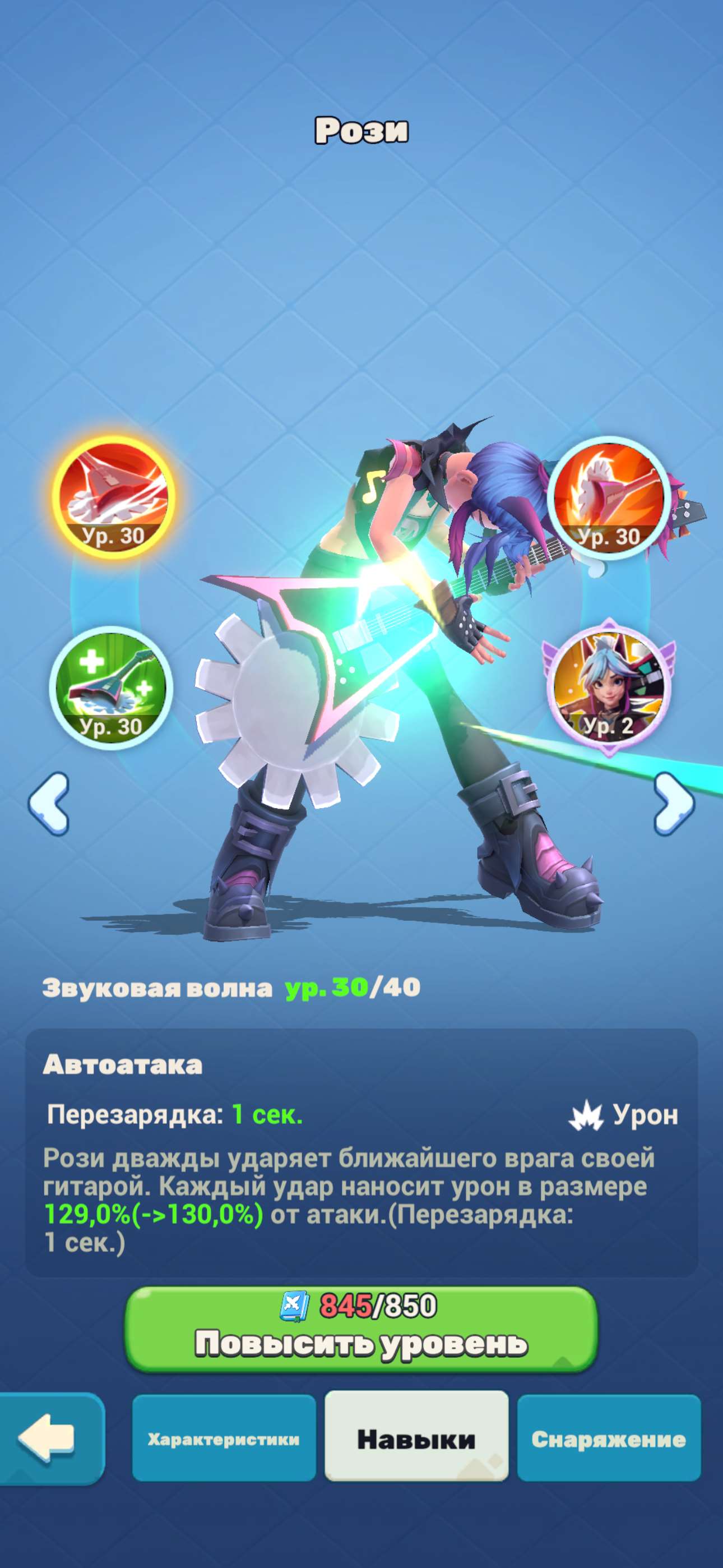 продажа аккаунта к игре Tiles Survive!