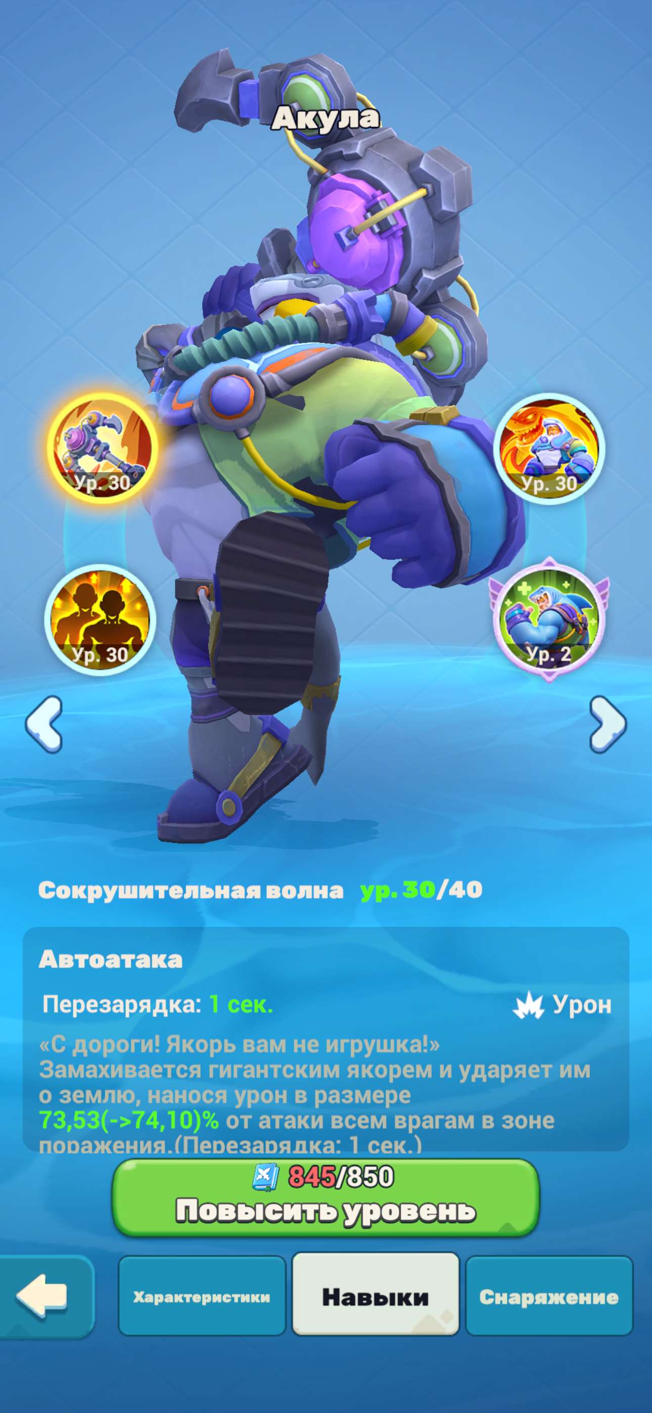продажа аккаунта к игре Tiles Survive!