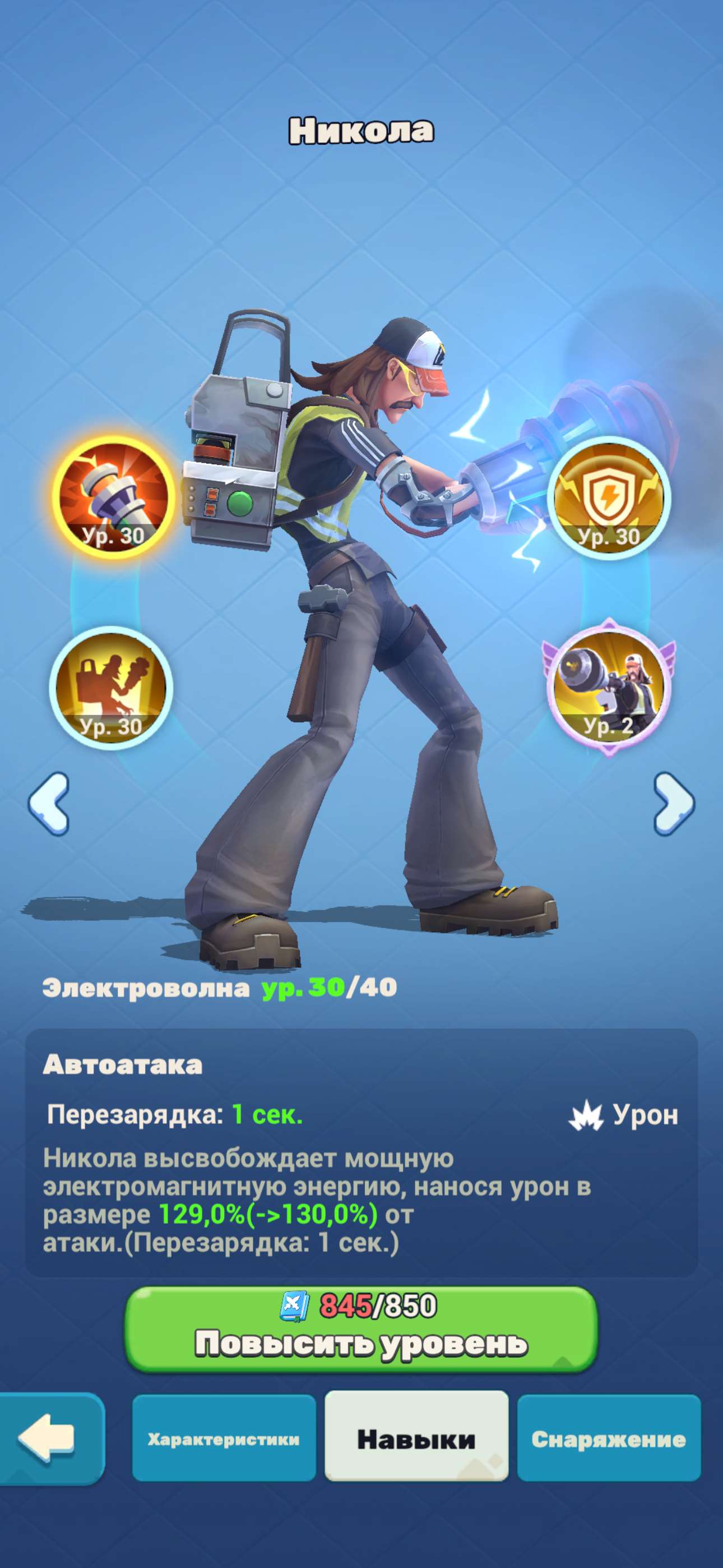 продажа аккаунта к игре Tiles Survive!