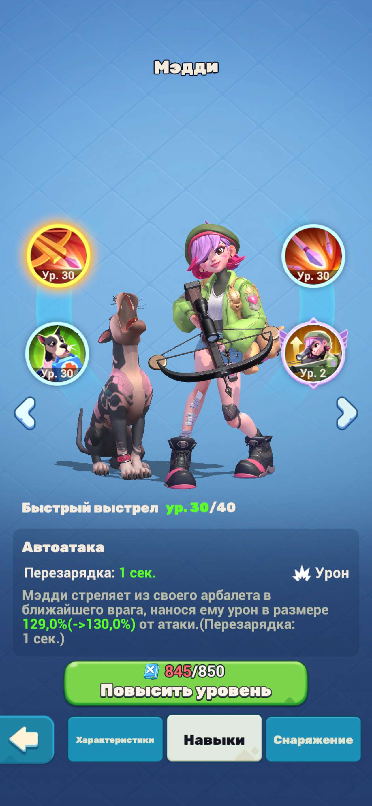 продажа аккаунта к игре Tiles Survive!