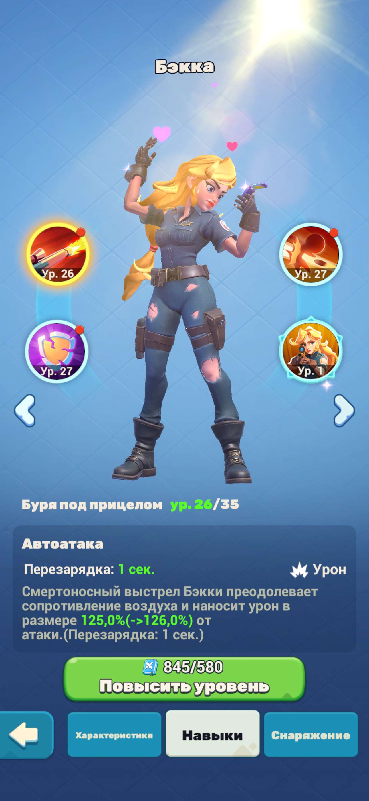продажа аккаунта к игре Tiles Survive!