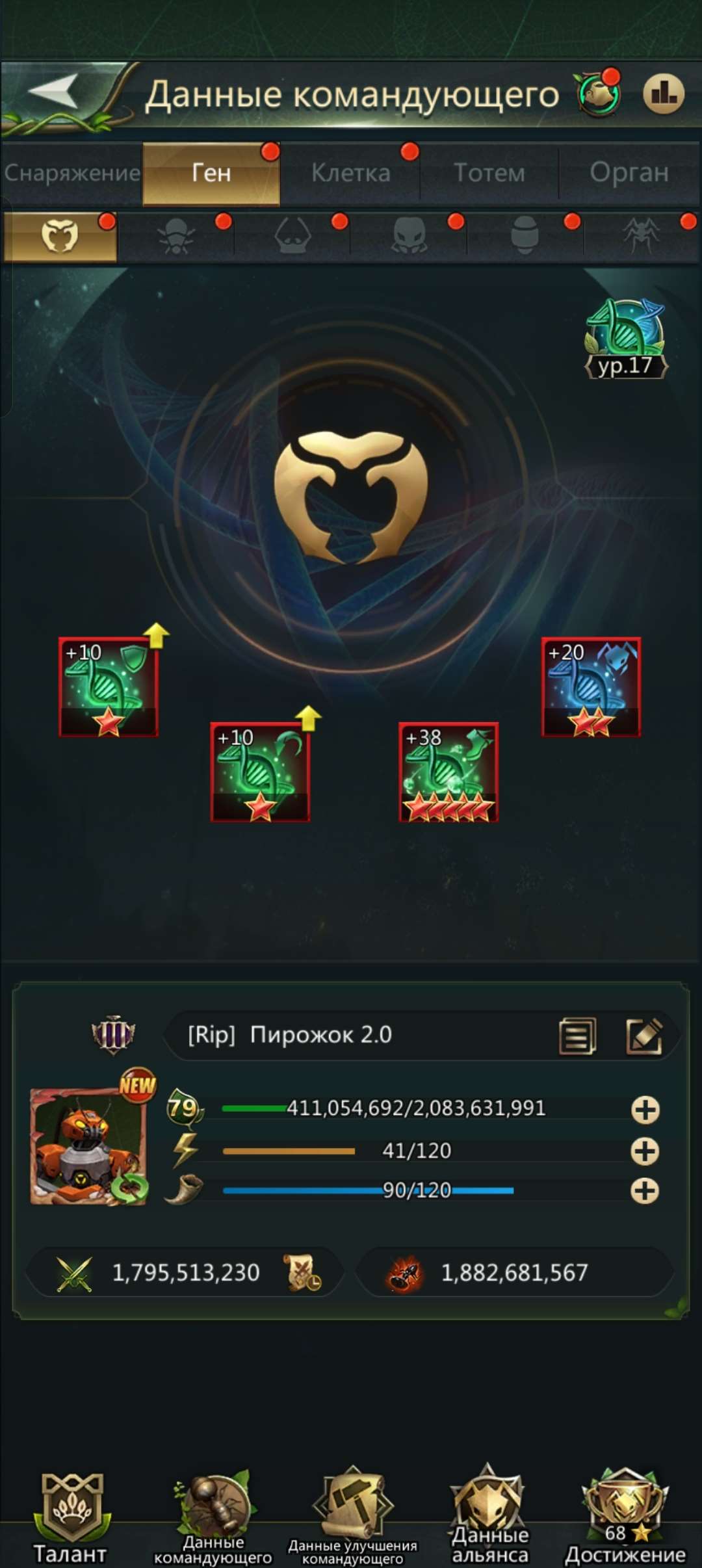 продажа аккаунта к игре Ant Legion