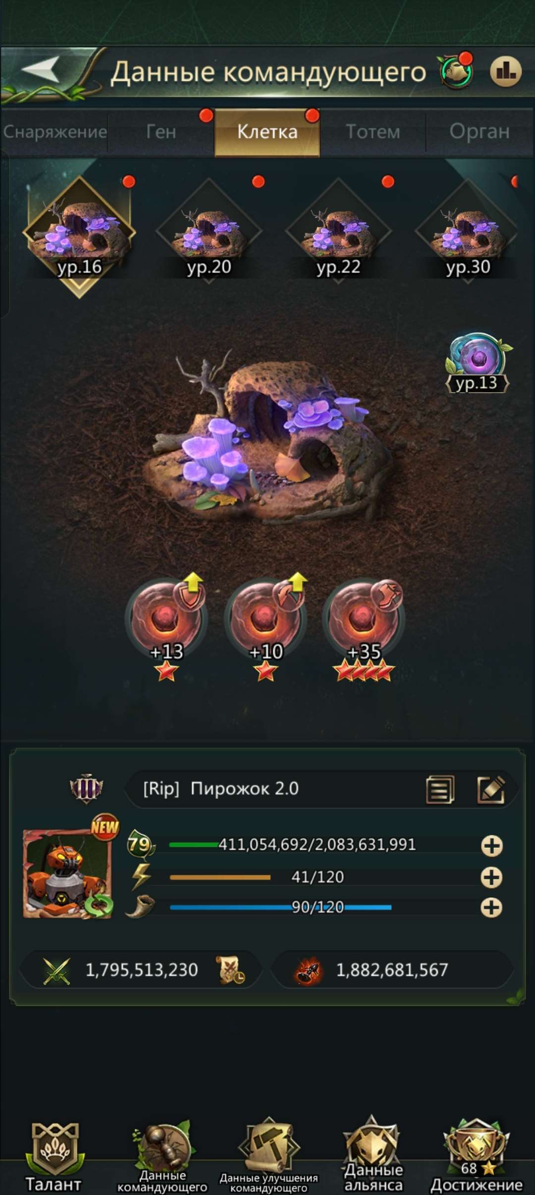 продажа аккаунта к игре Ant Legion