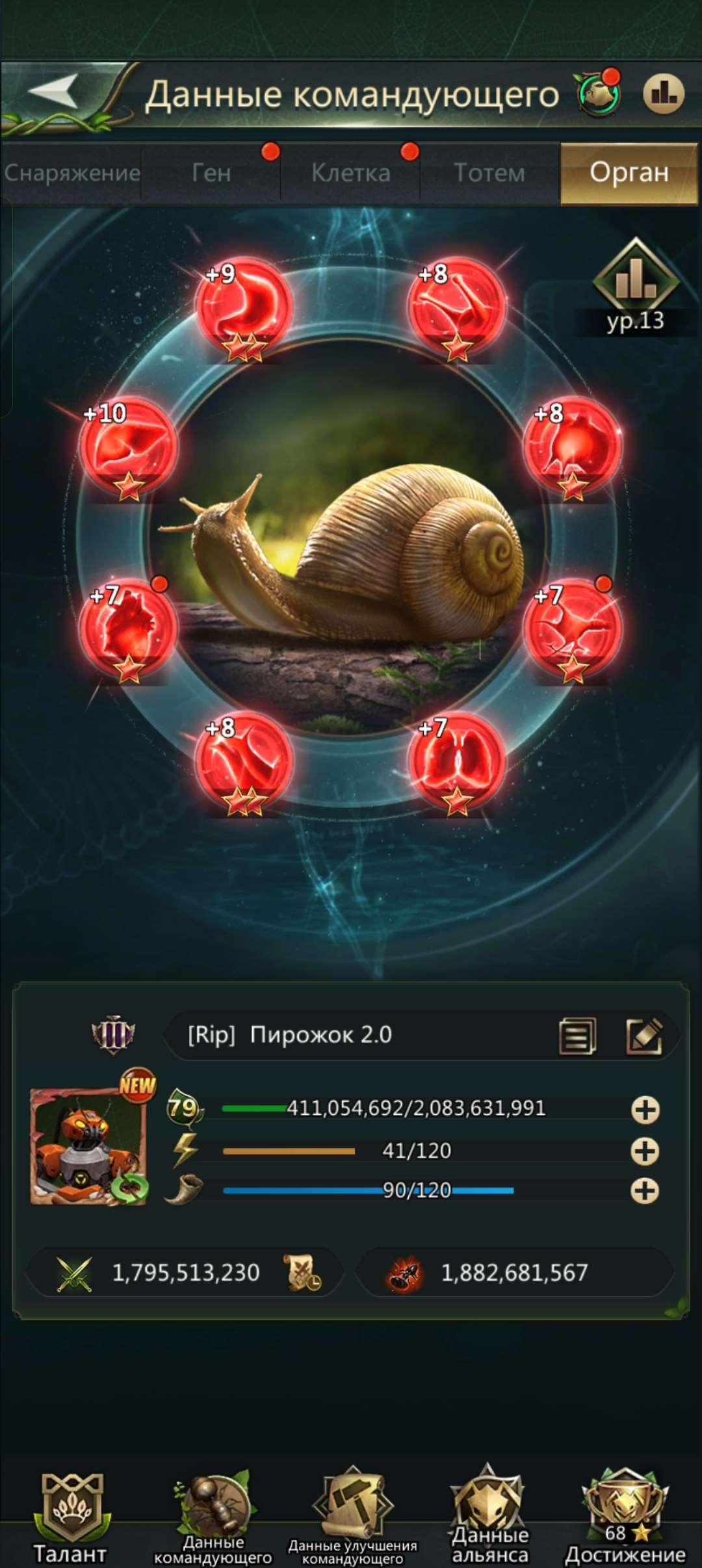 продажа аккаунта к игре Ant Legion