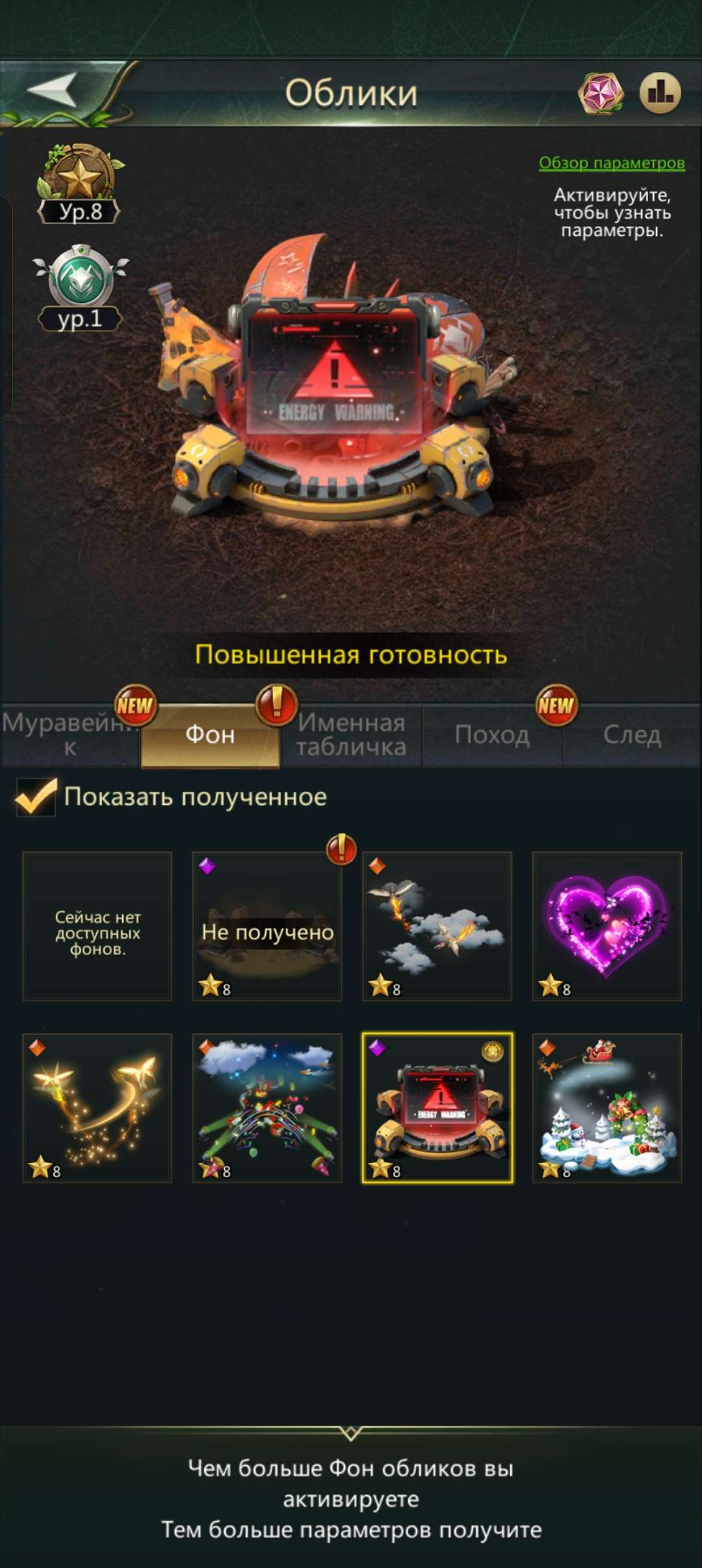 продажа аккаунта к игре Ant Legion