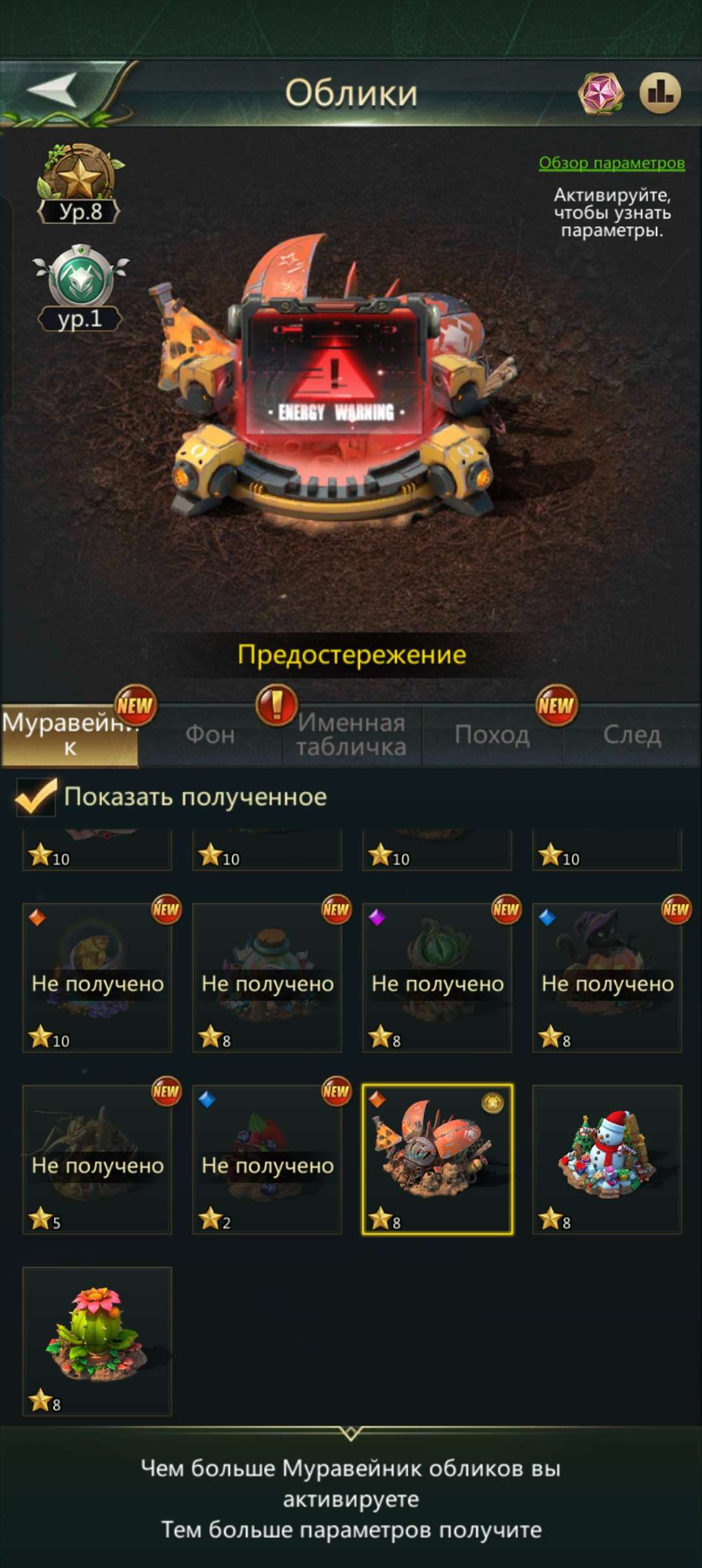 продажа аккаунта к игре Ant Legion