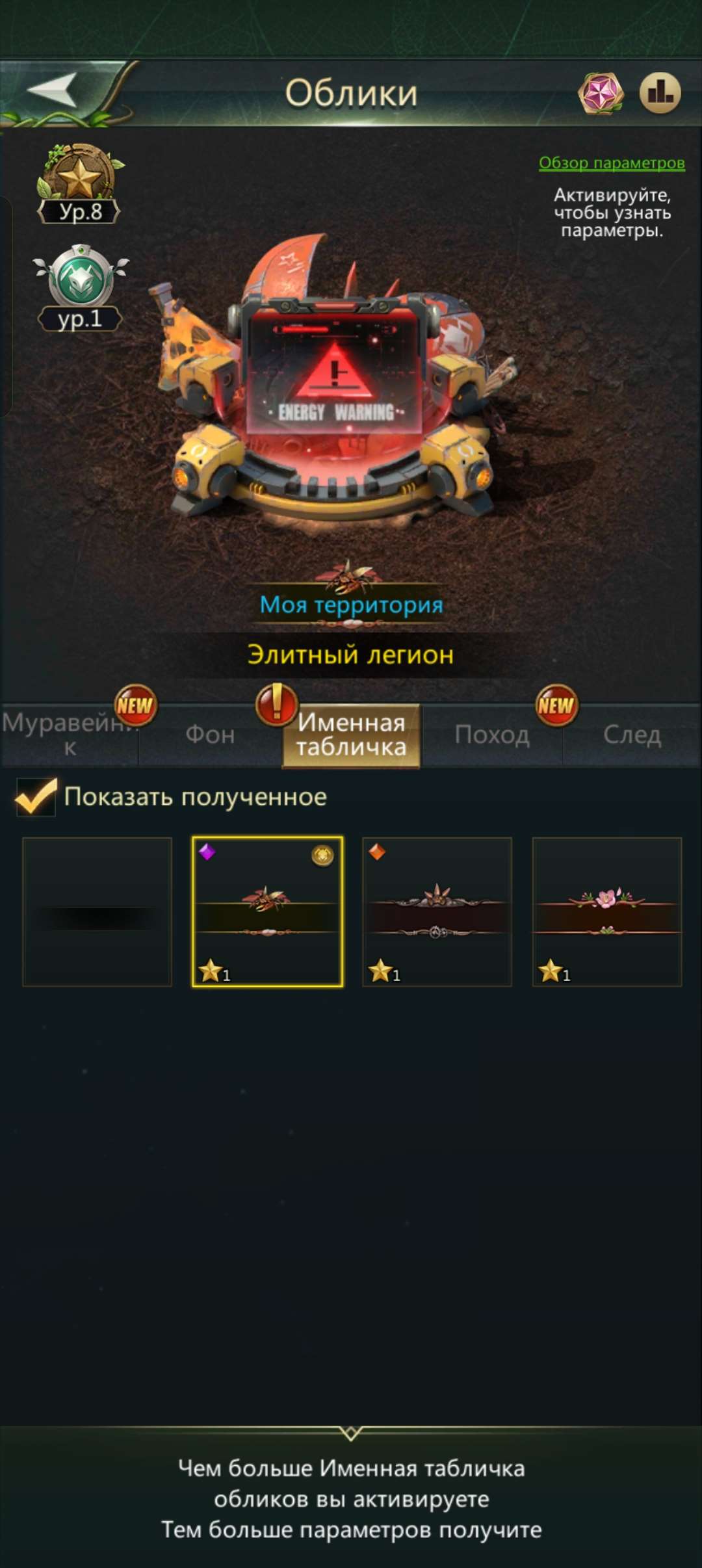 продажа аккаунта к игре Ant Legion