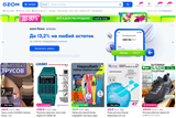 купить аккаунт Ozon