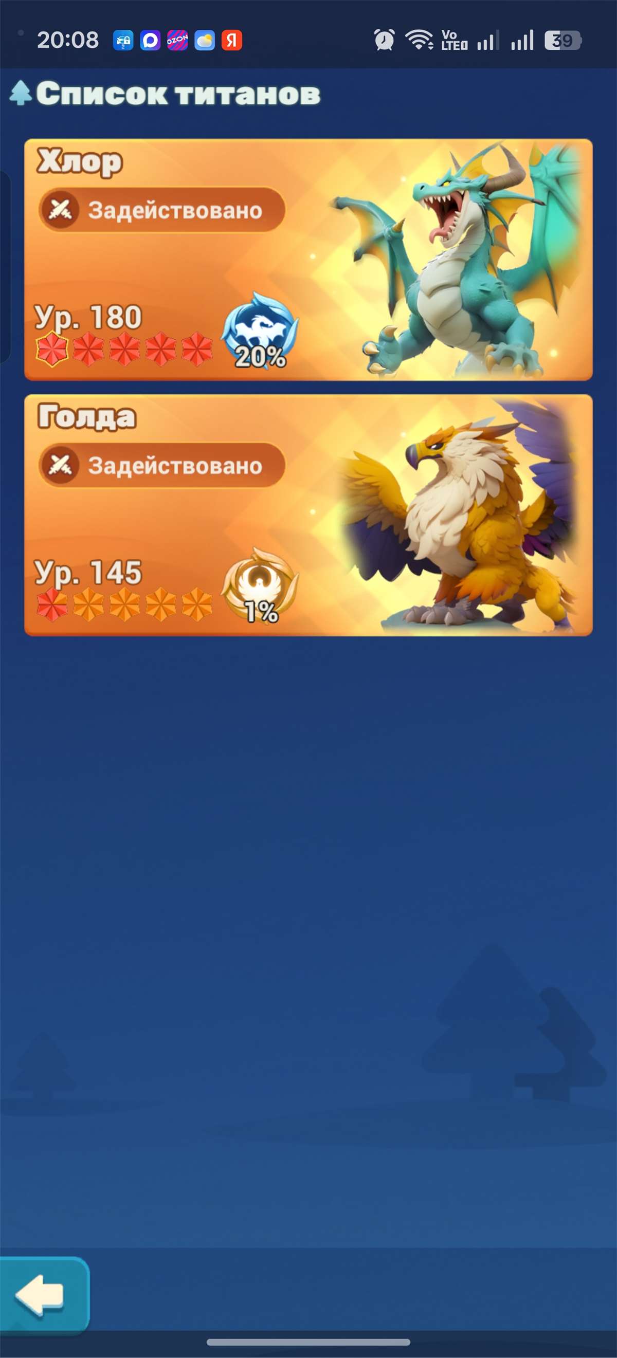 продажа аккаунта к игре Tiles Survive!