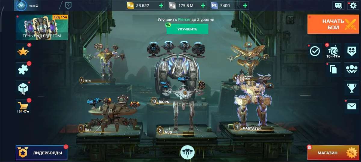 продажа аккаунта к игре War Robots