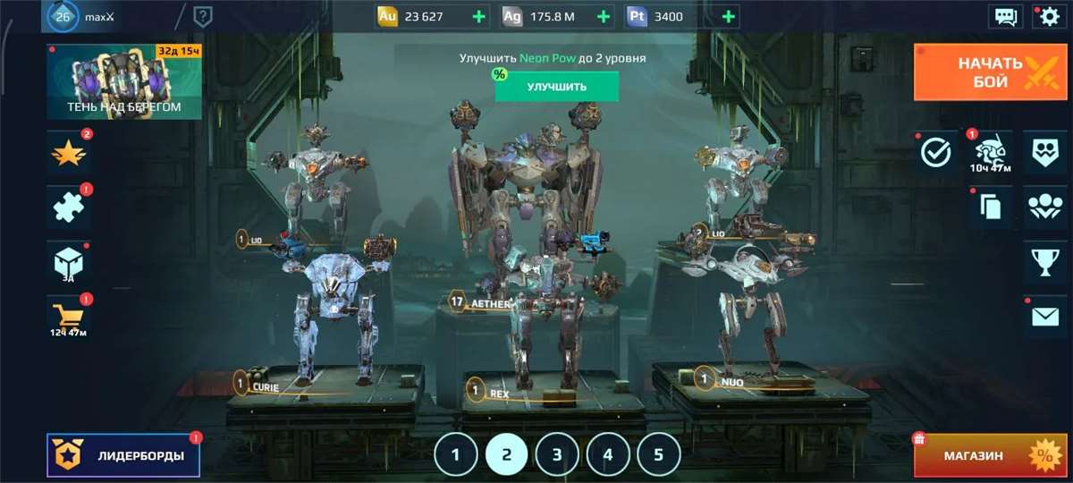продажа аккаунта к игре War Robots