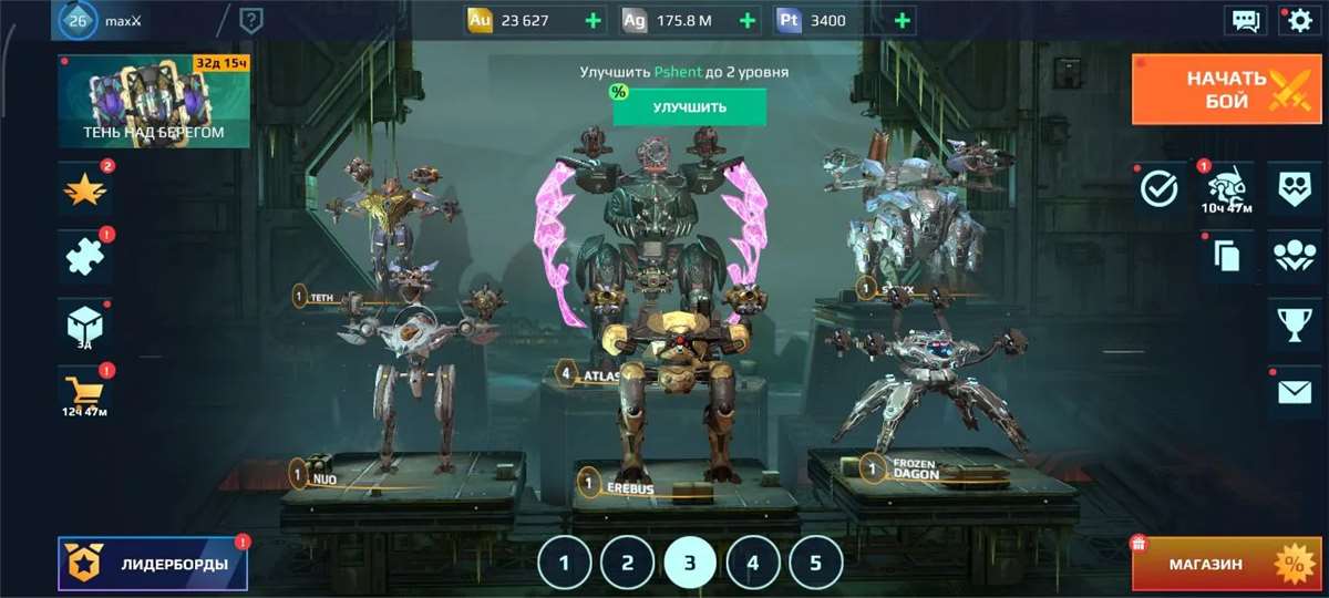продажа аккаунта к игре War Robots