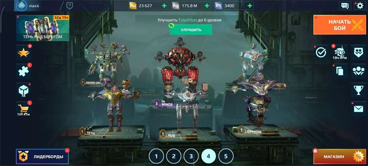 продажа аккаунта к игре War Robots