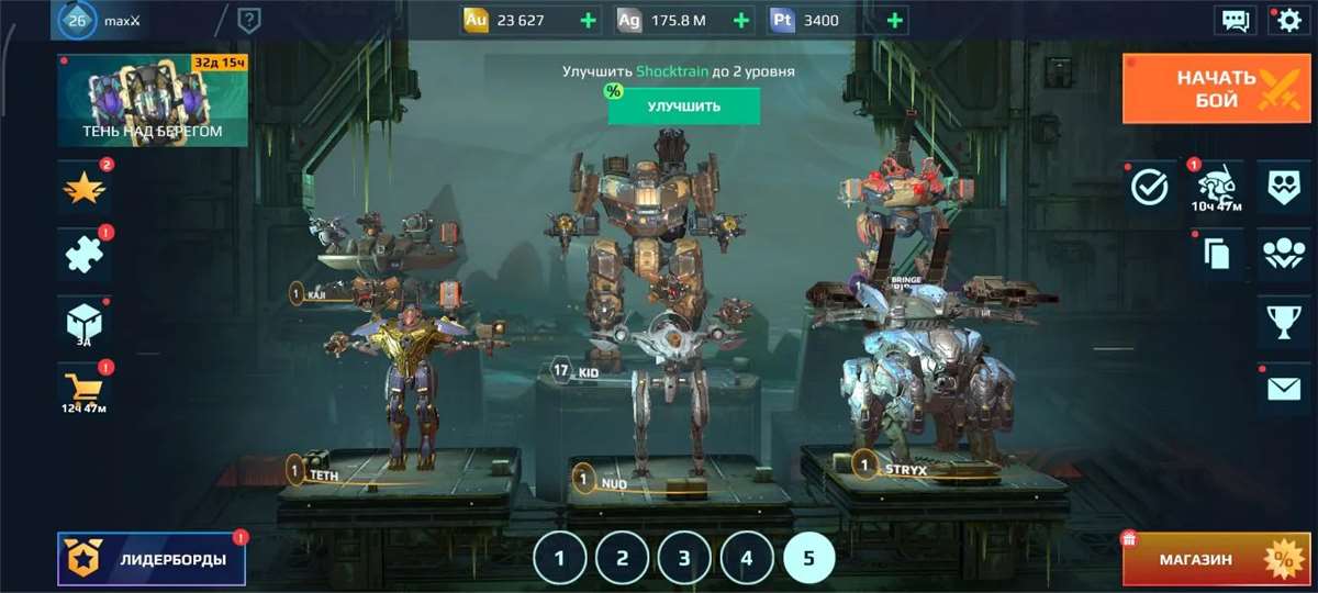 продажа аккаунта к игре War Robots