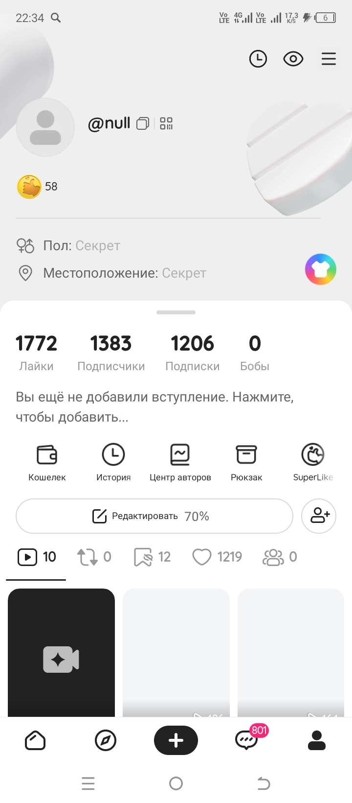 продажа аккаунта к игре Likee