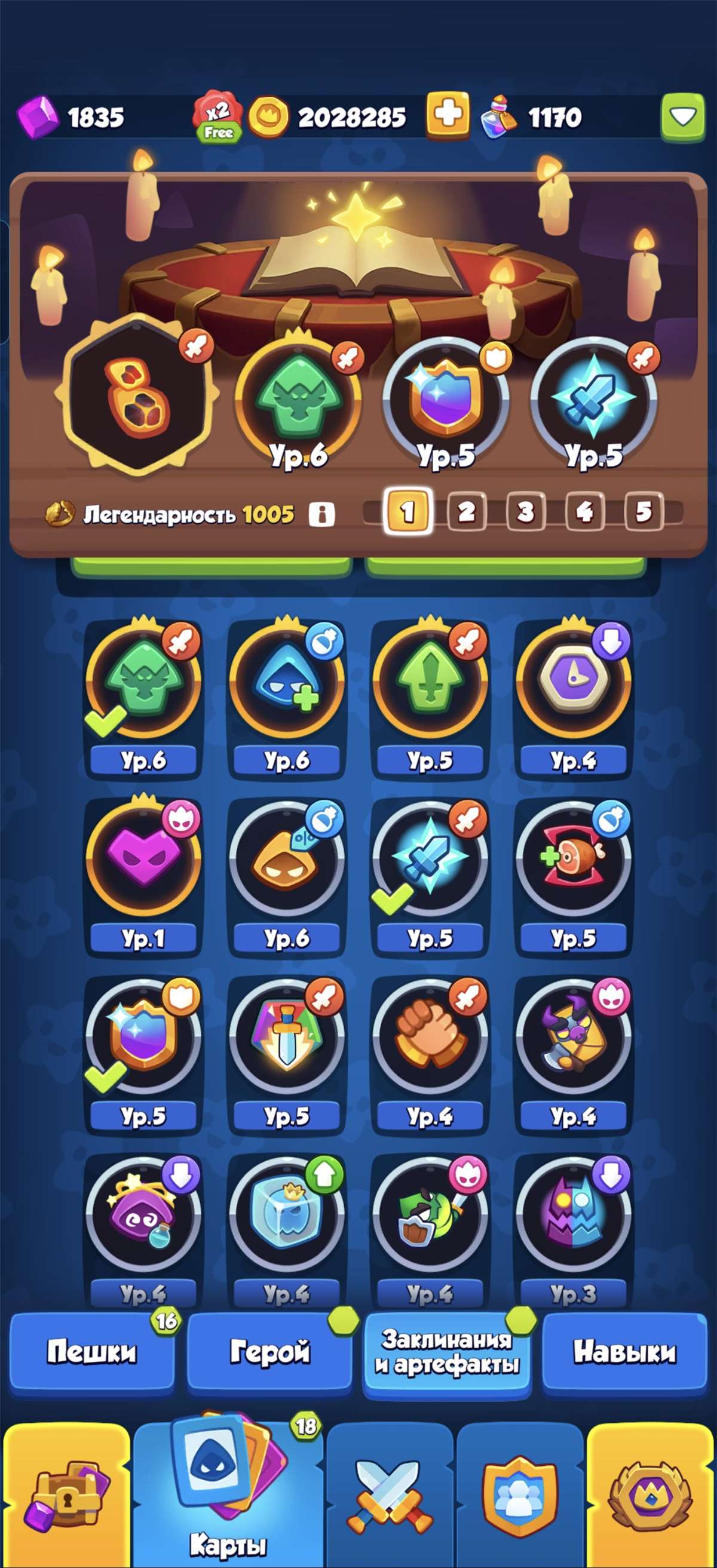 продажа аккаунта к игре Rush Royale