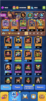 купить аккаунт Rush Royale