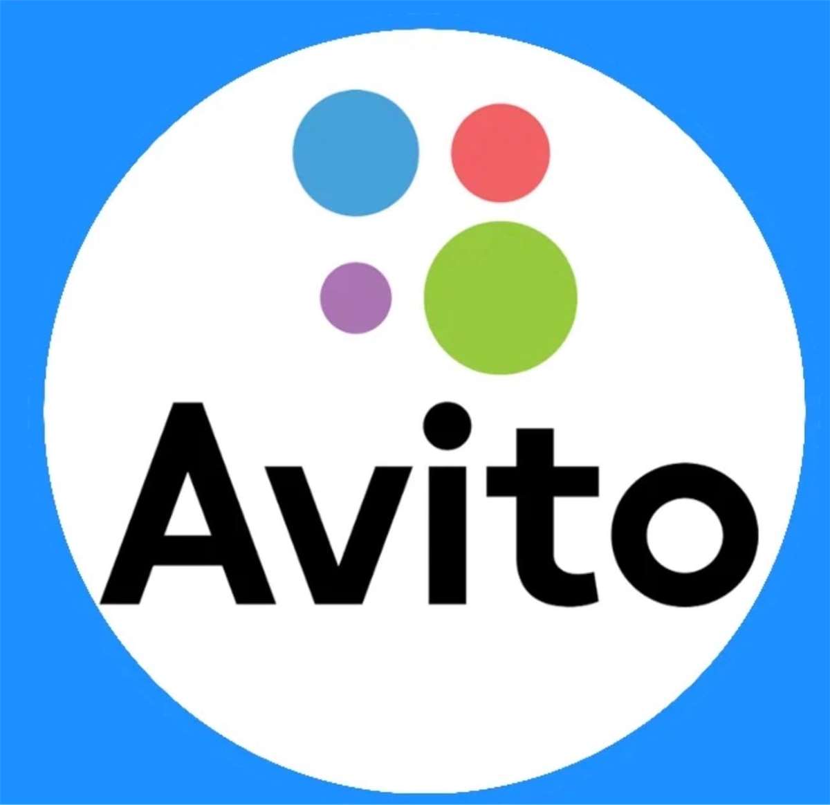 продажа аккаунта к игре Avito