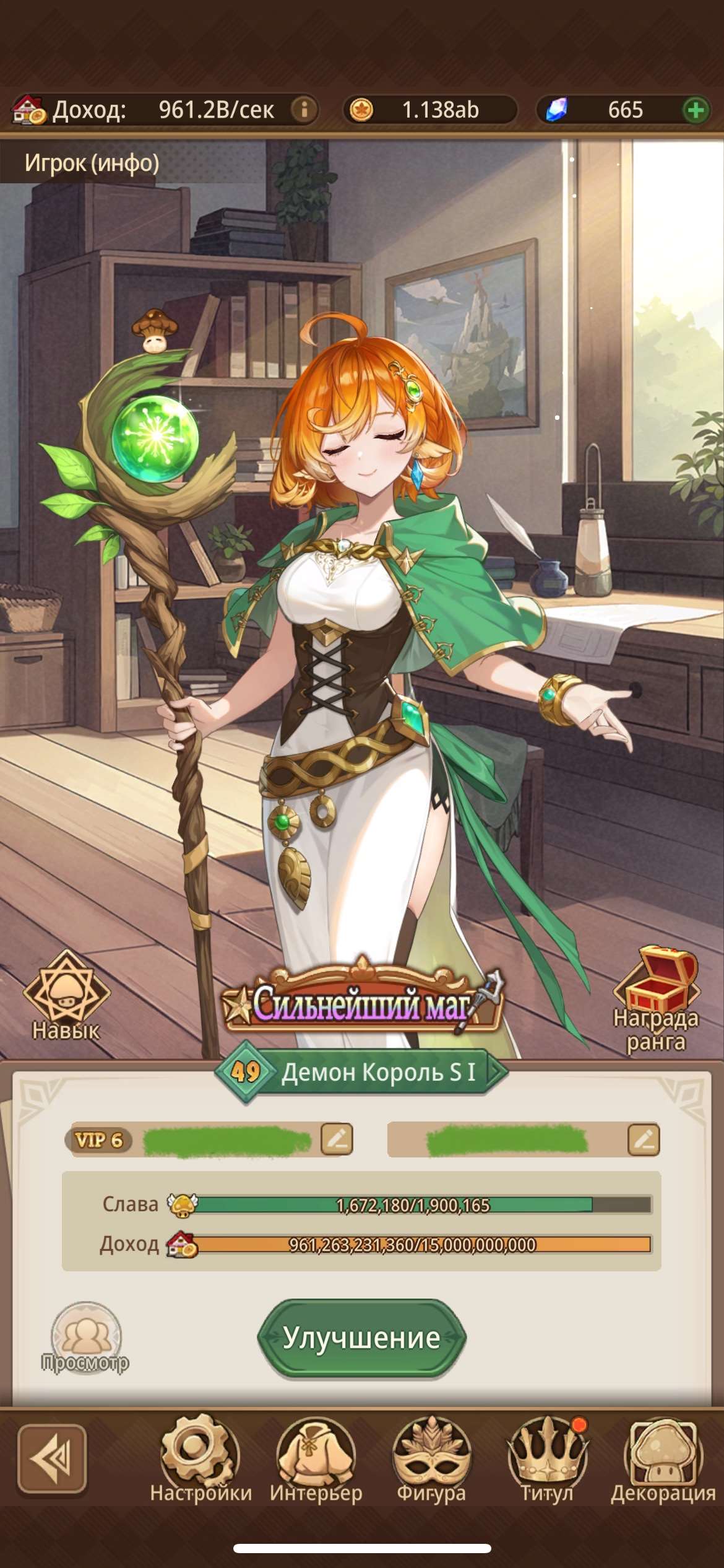 продажа аккаунта к игре Isekai: Slow Life