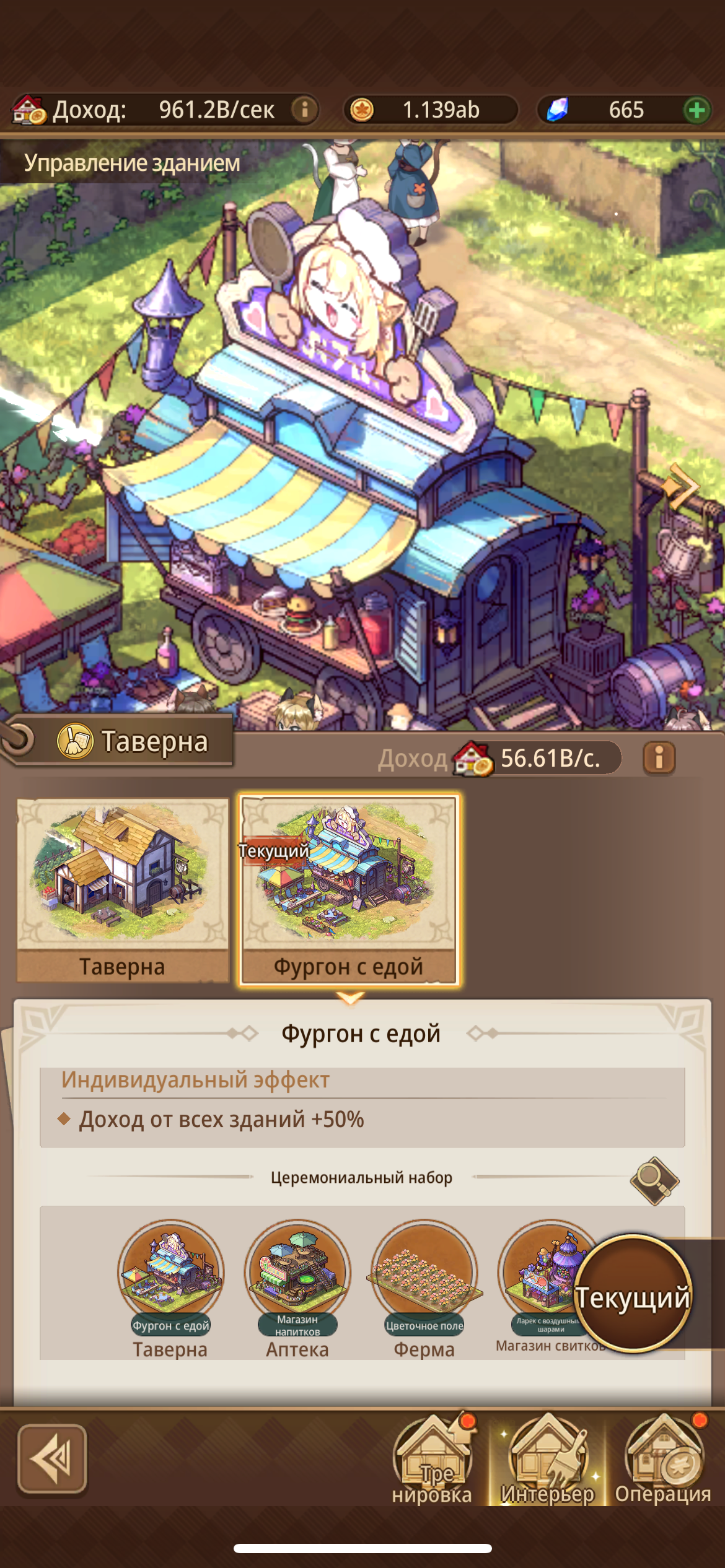 продажа аккаунта к игре Isekai: Slow Life
